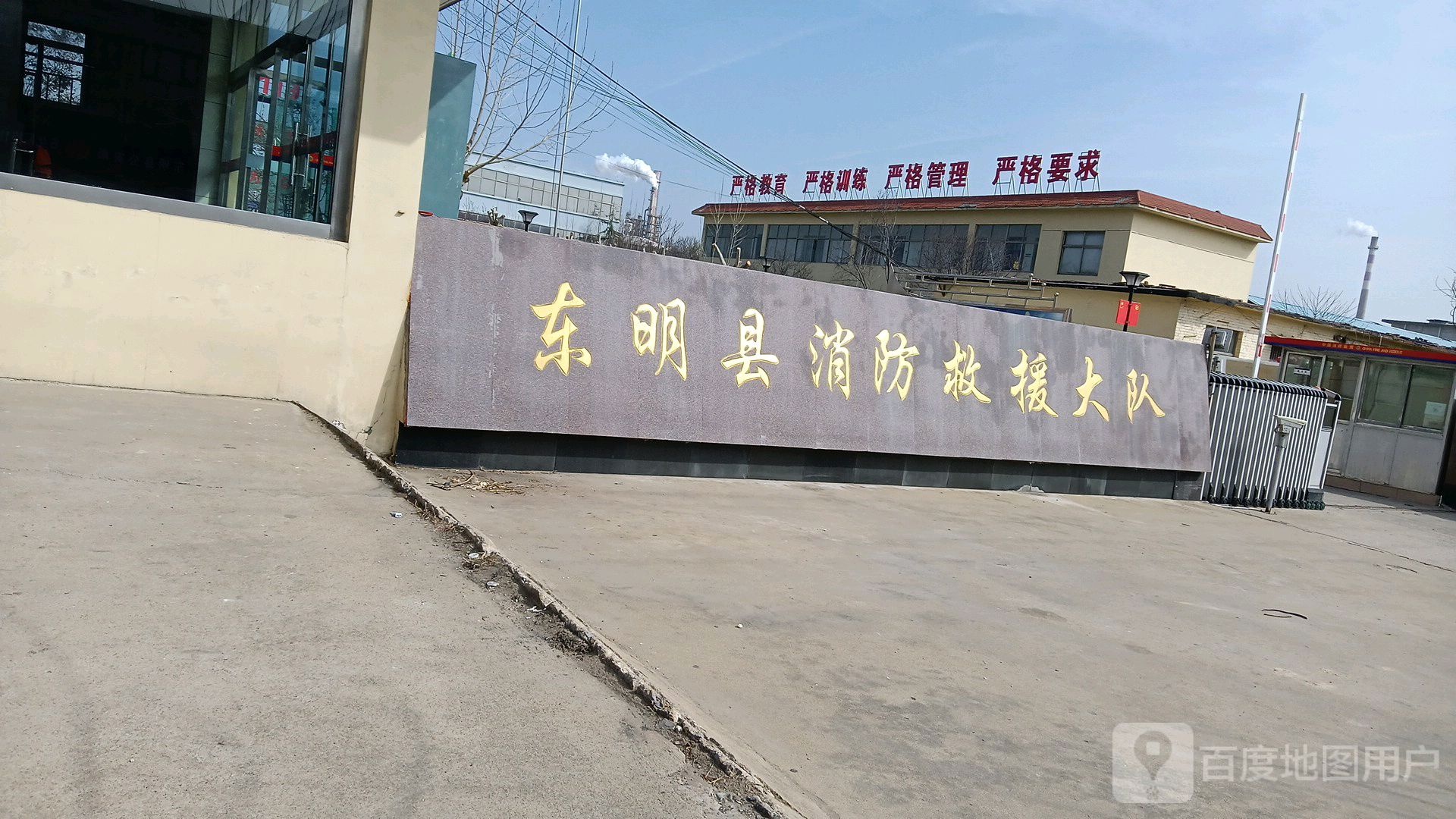 东明县消防救援大队(东明县消防救援局)