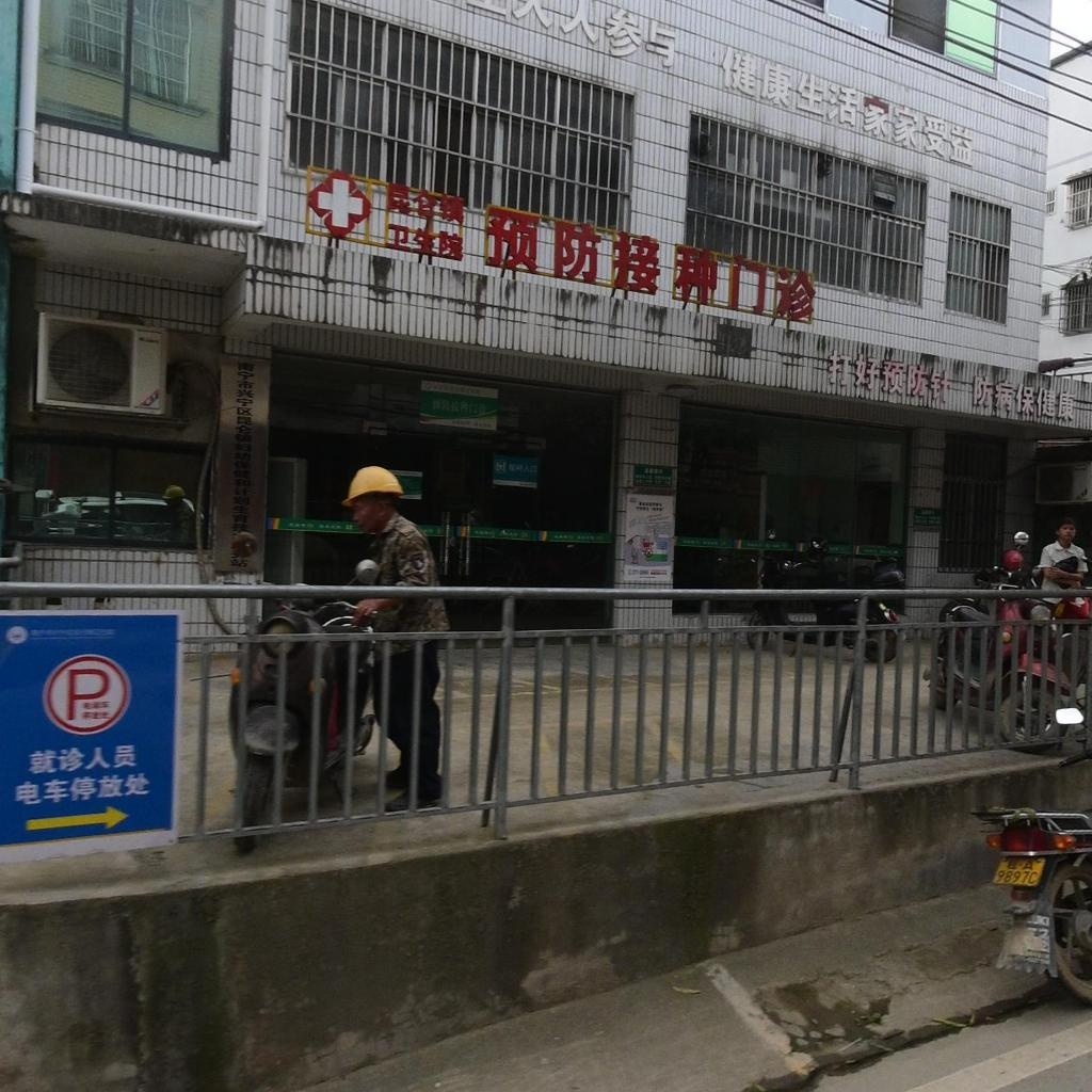 南宁市兴宁区昆仑镇卫生院