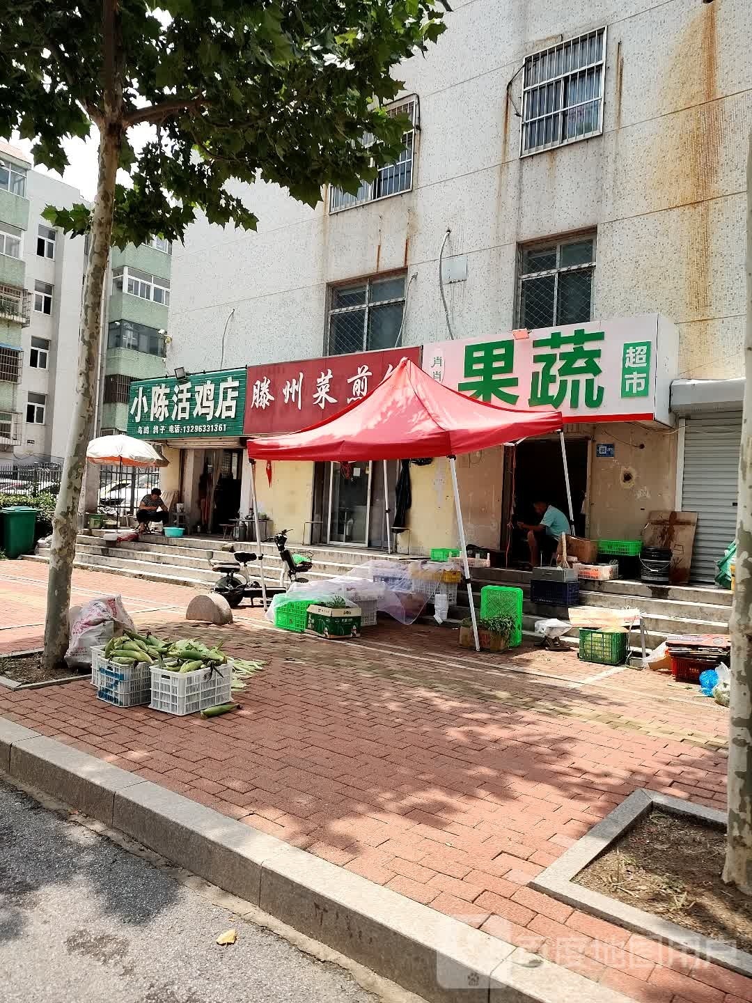 肖肖果ㄕㄨ超市