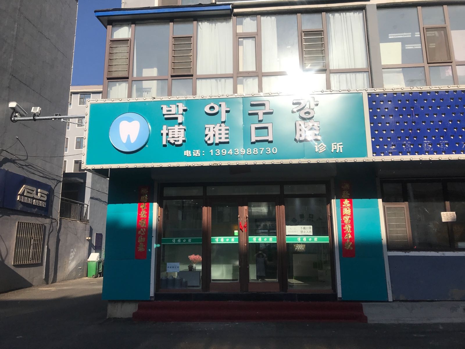 天辰国际花园