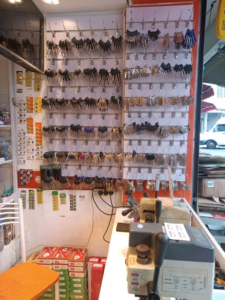 小波开锁配钥匙(胥口店)