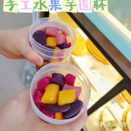 一亩芳甜烘培(方直·珑湖湾店)