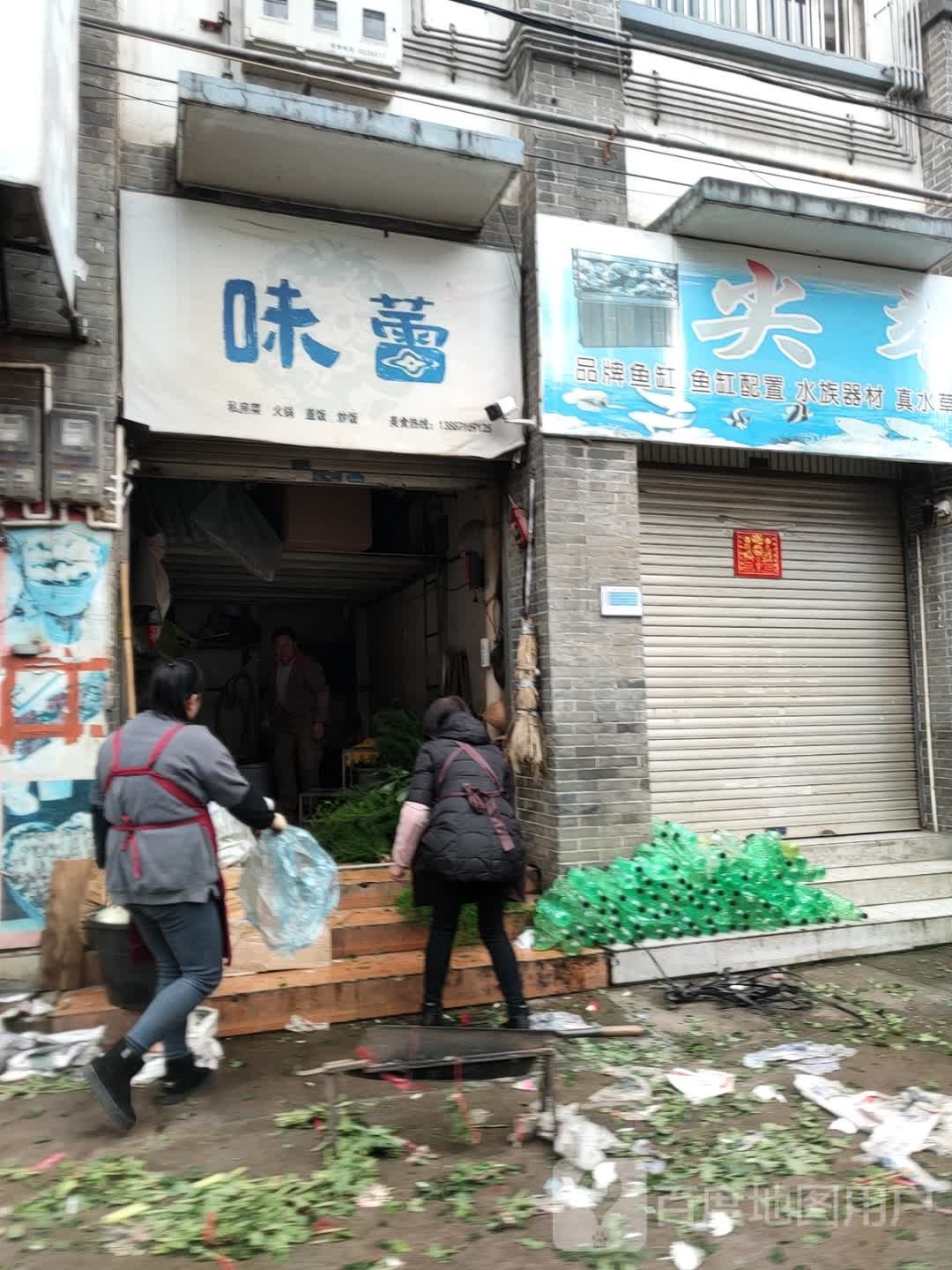 魏蕾(同乐大道店)