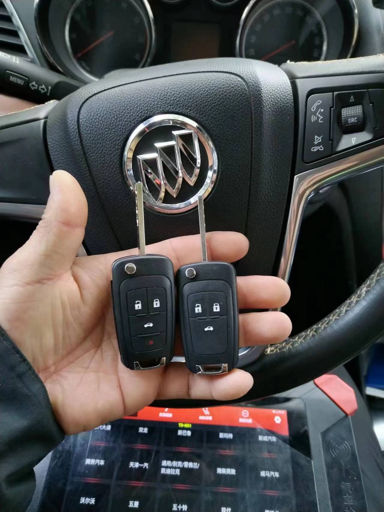 汽车钥匙开锁换锁