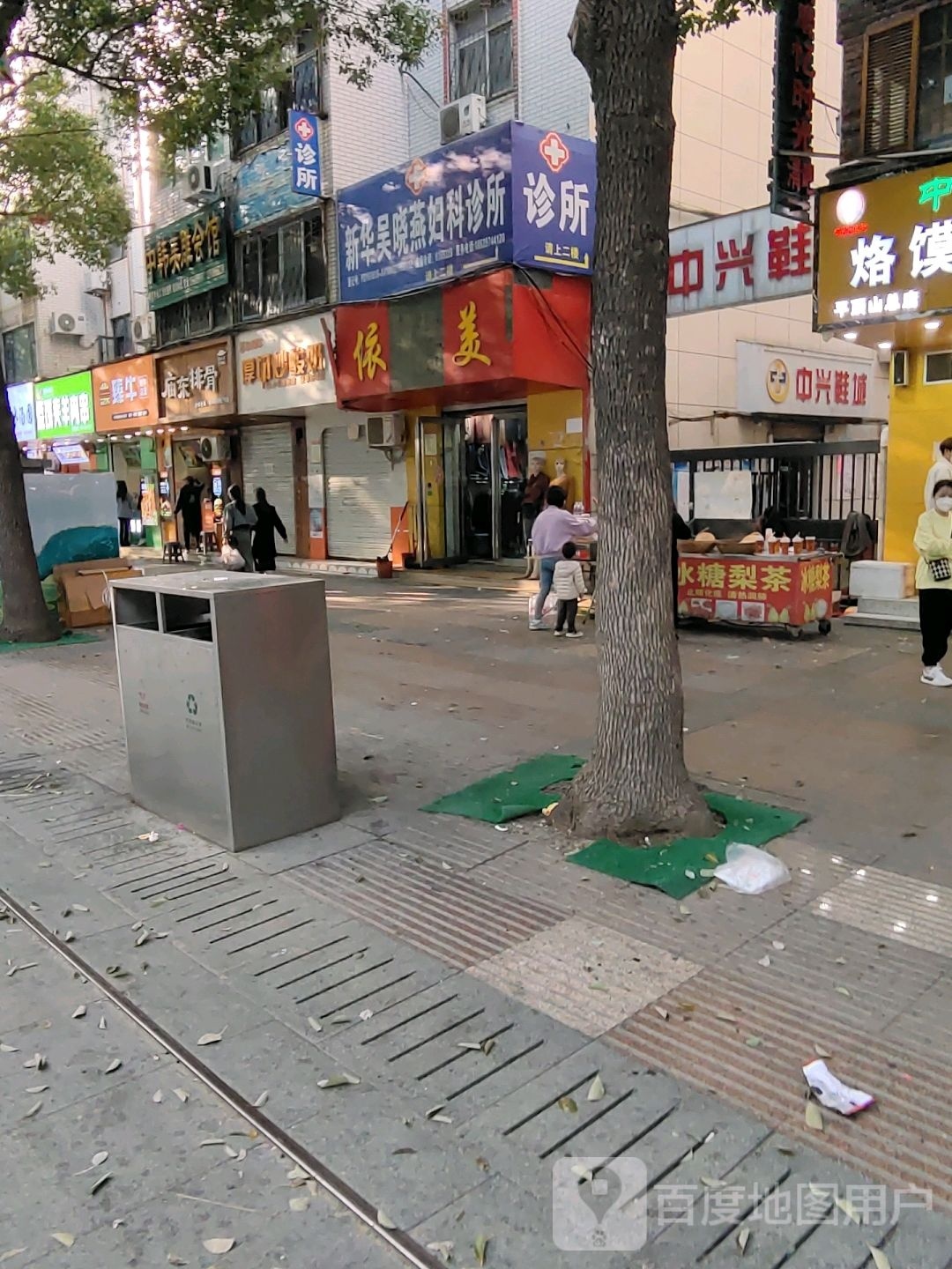 伍学长羊肉串夹烧饼(平顶山文化宫店)