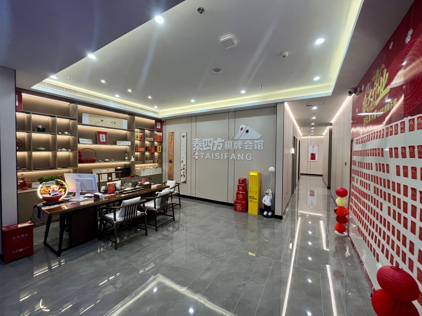 泰四方棋八会馆(同安店)