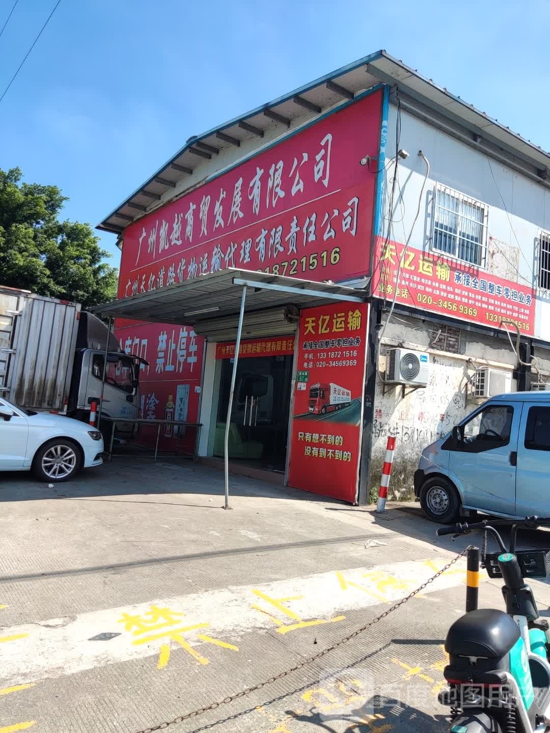 广州凯越壁挂炉热水器维修中心