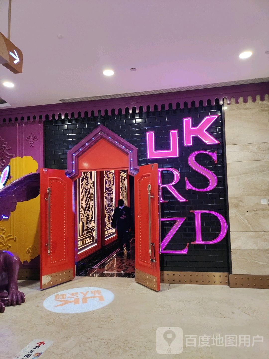 UKRSZD