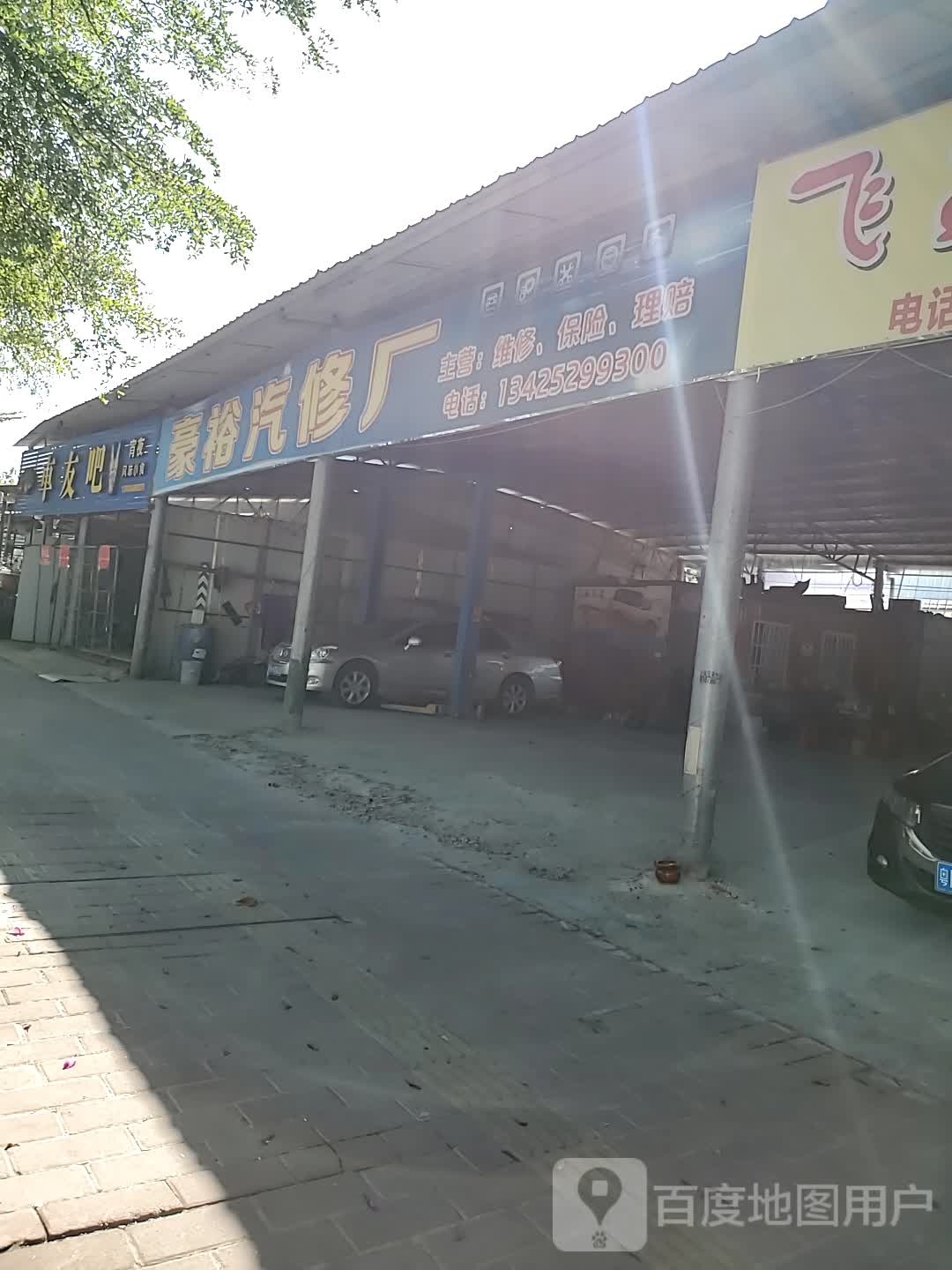 车右吧宵夜风味小吃