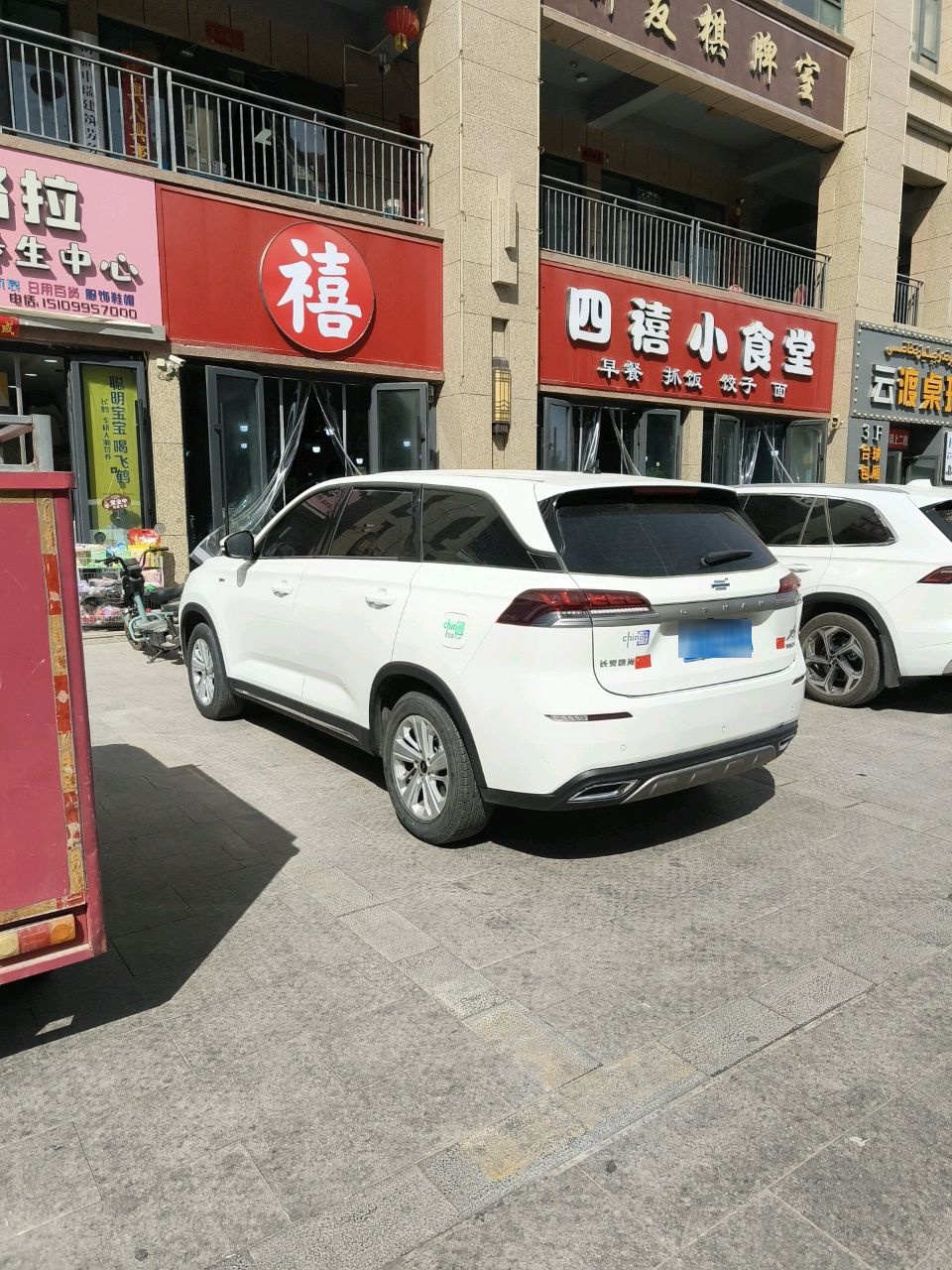 芙洛拉母婴养生中心(军民共建路店)