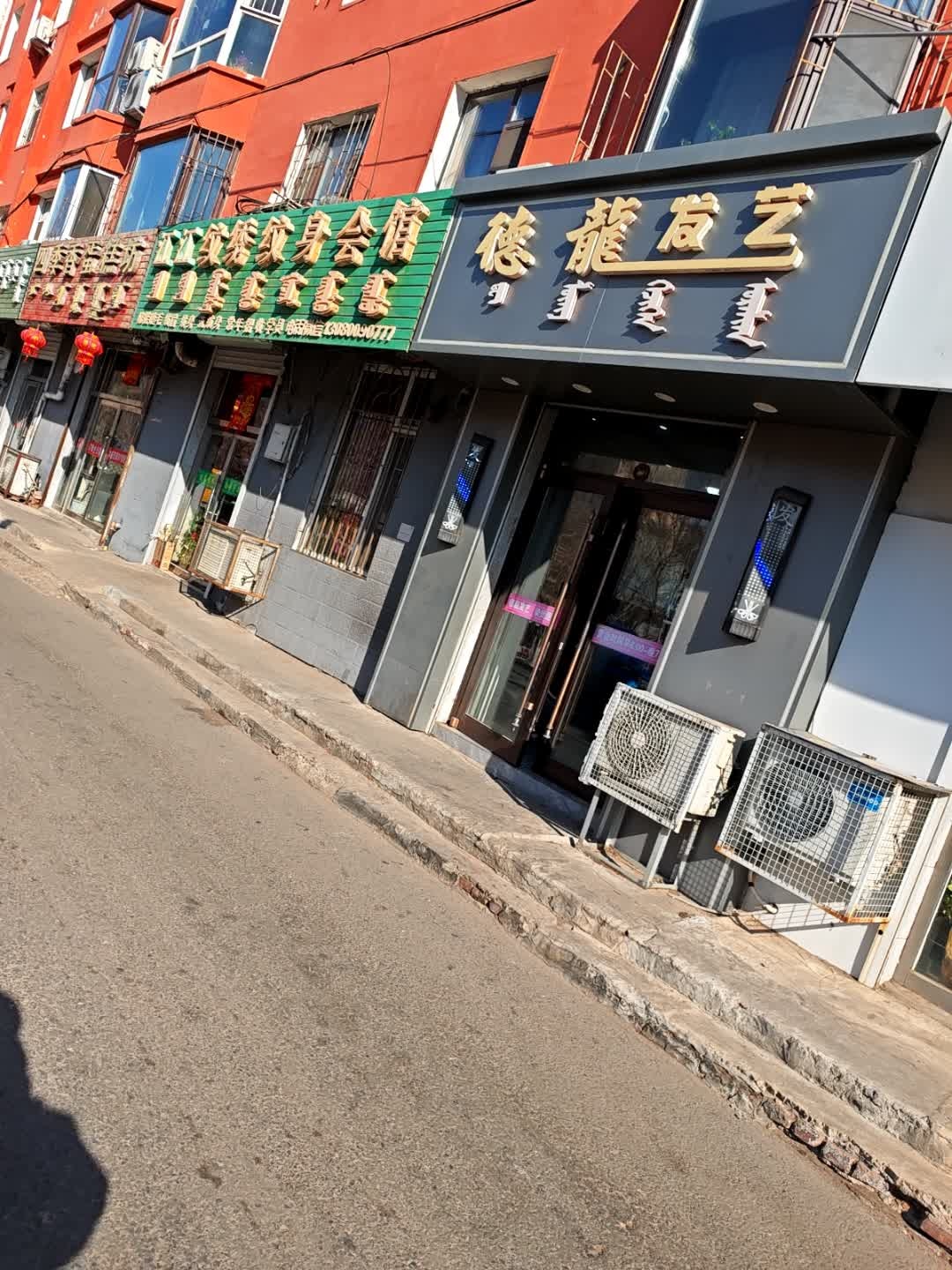 江江纹绣纹身会馆