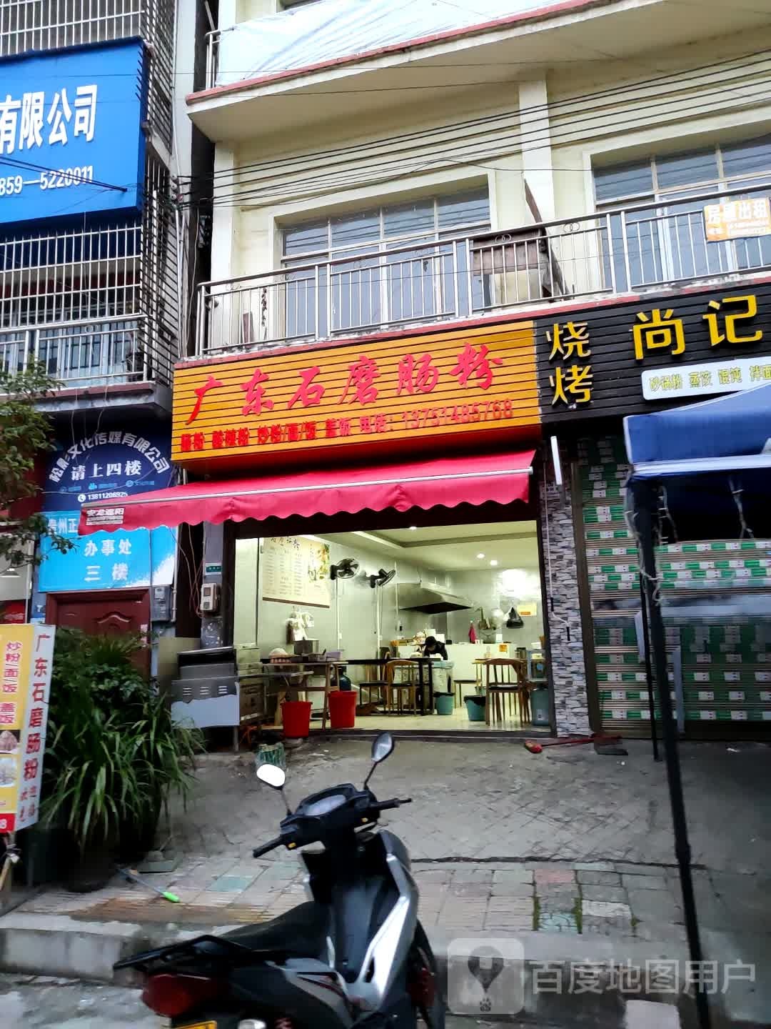 贵州松影文化传媒有限公司