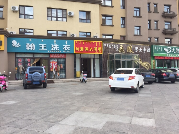 蟹王阁阳澄湖大宅蟹(新城分店)