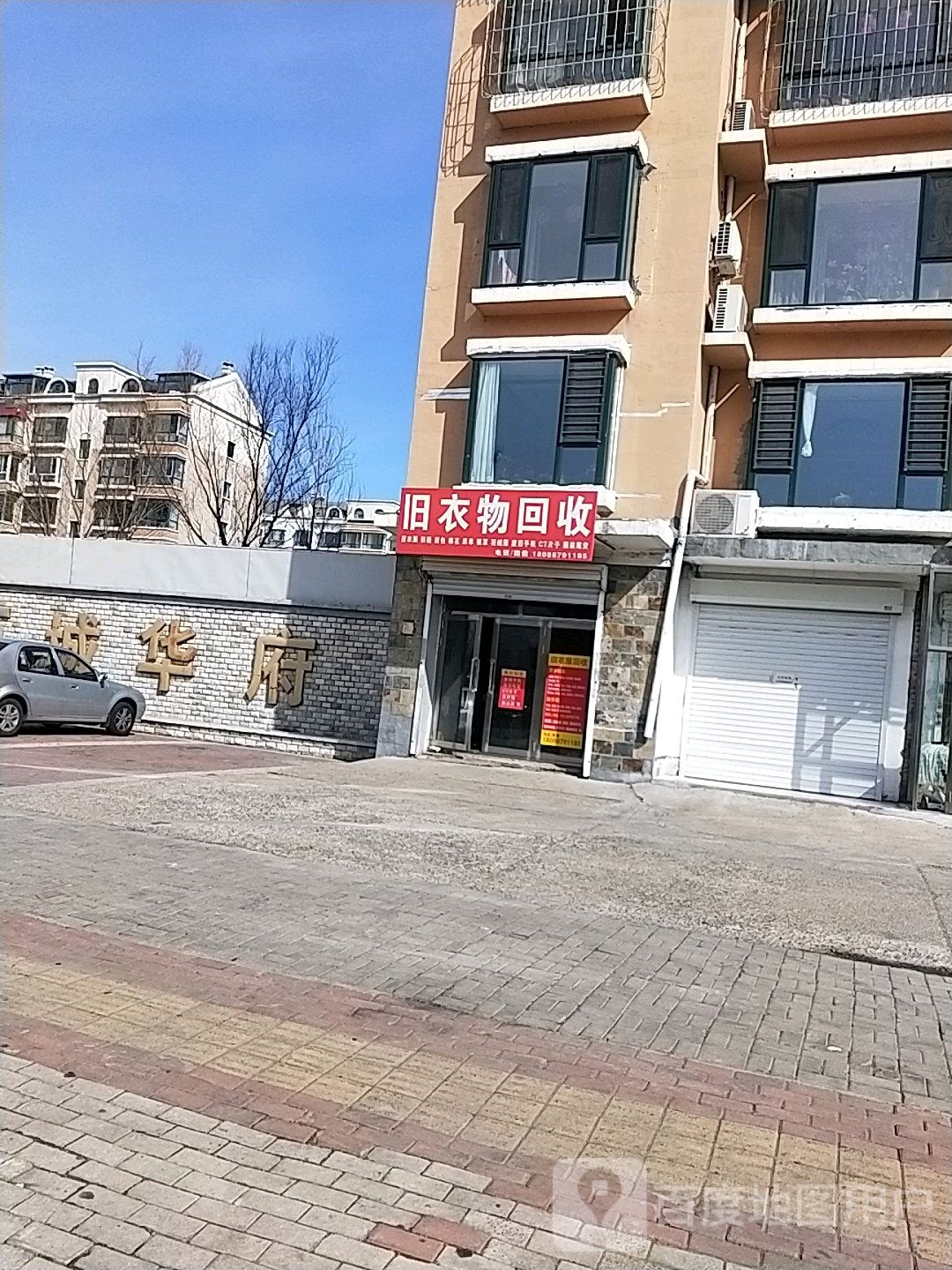 闲置电子产品回收