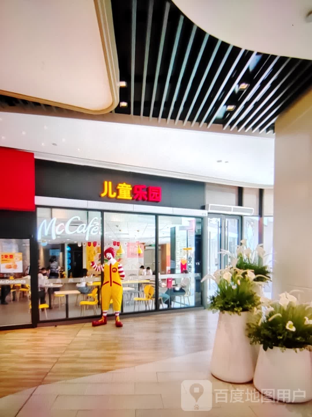 儿童乐园(华钜活力城店)