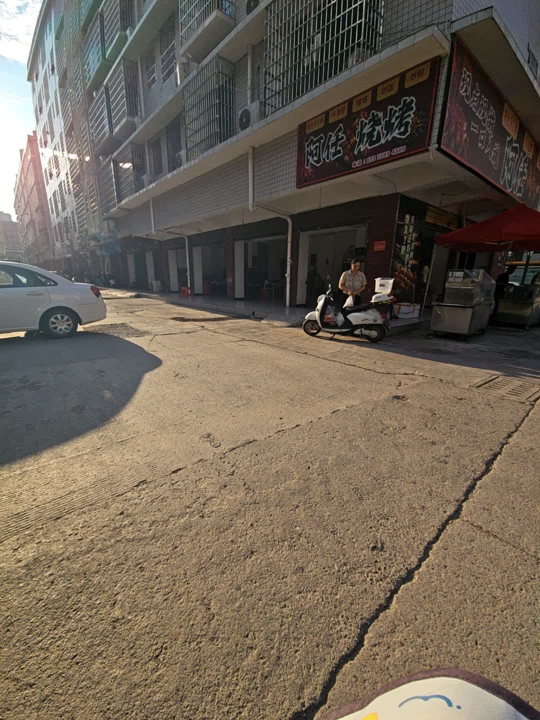 阿任烧烤