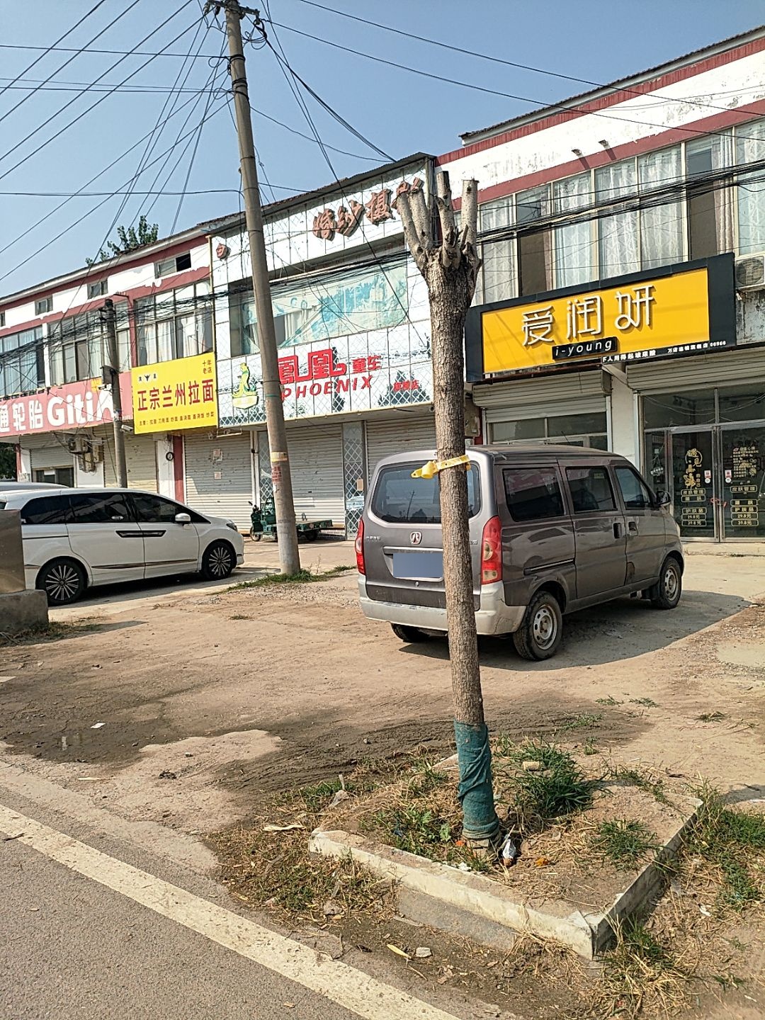 清真正宗兰州拉面(顺通路店)
