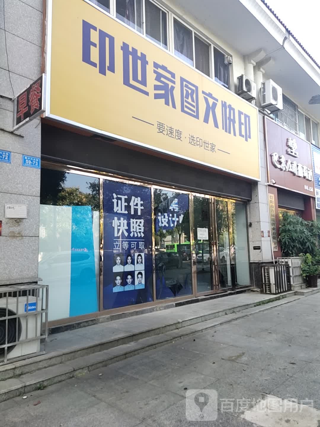 巴黎庄园葡萄酒(新十六街店)