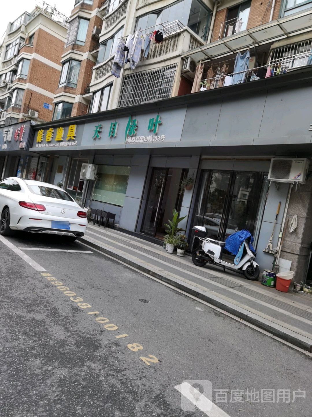 锋睿渔具