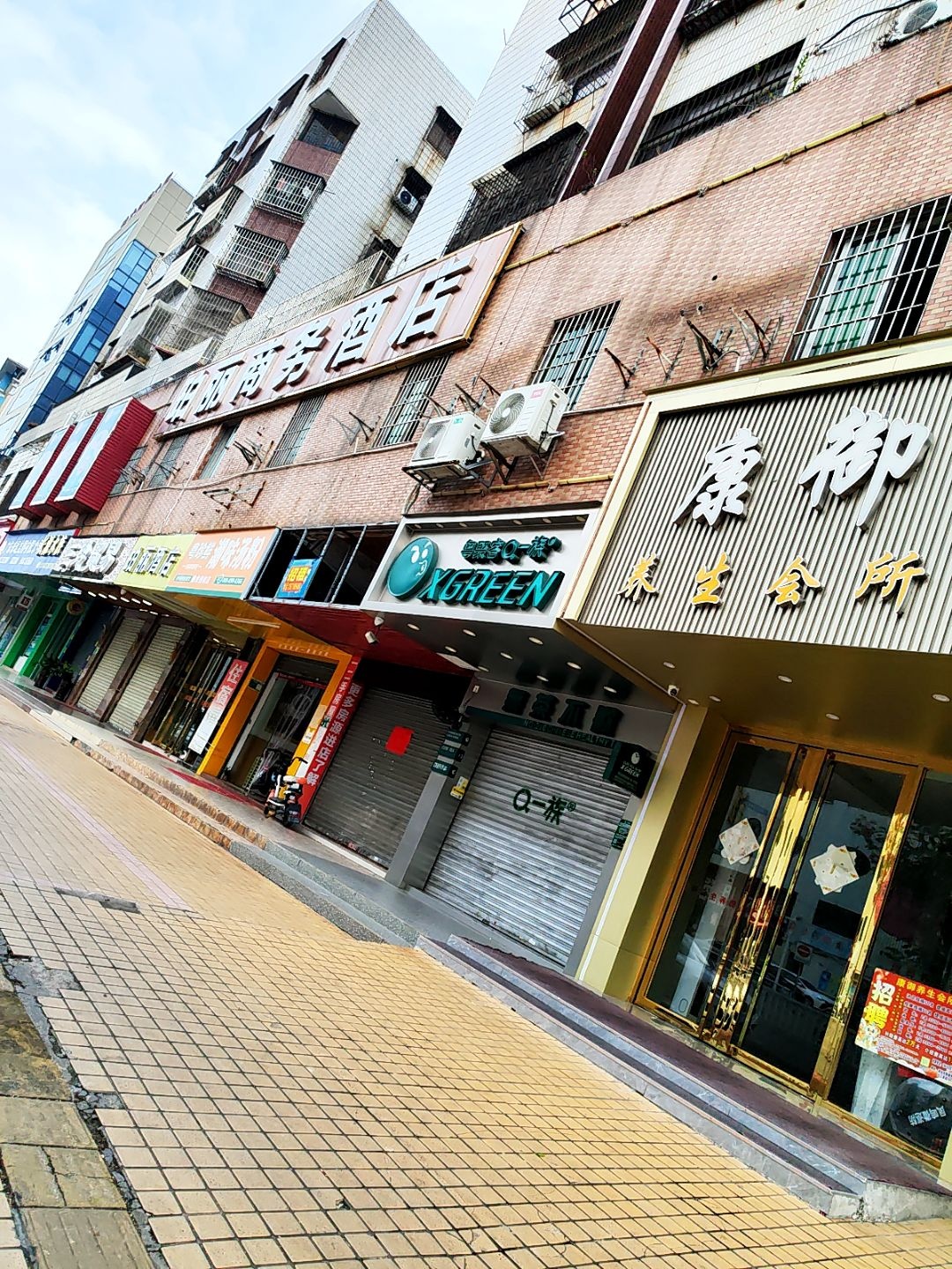 康御养生足疗·按摩SPA(清远店)环境