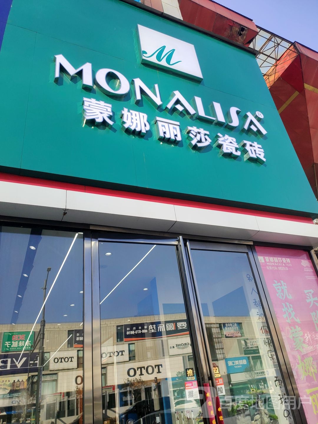 华源装饰(郑汴路店)