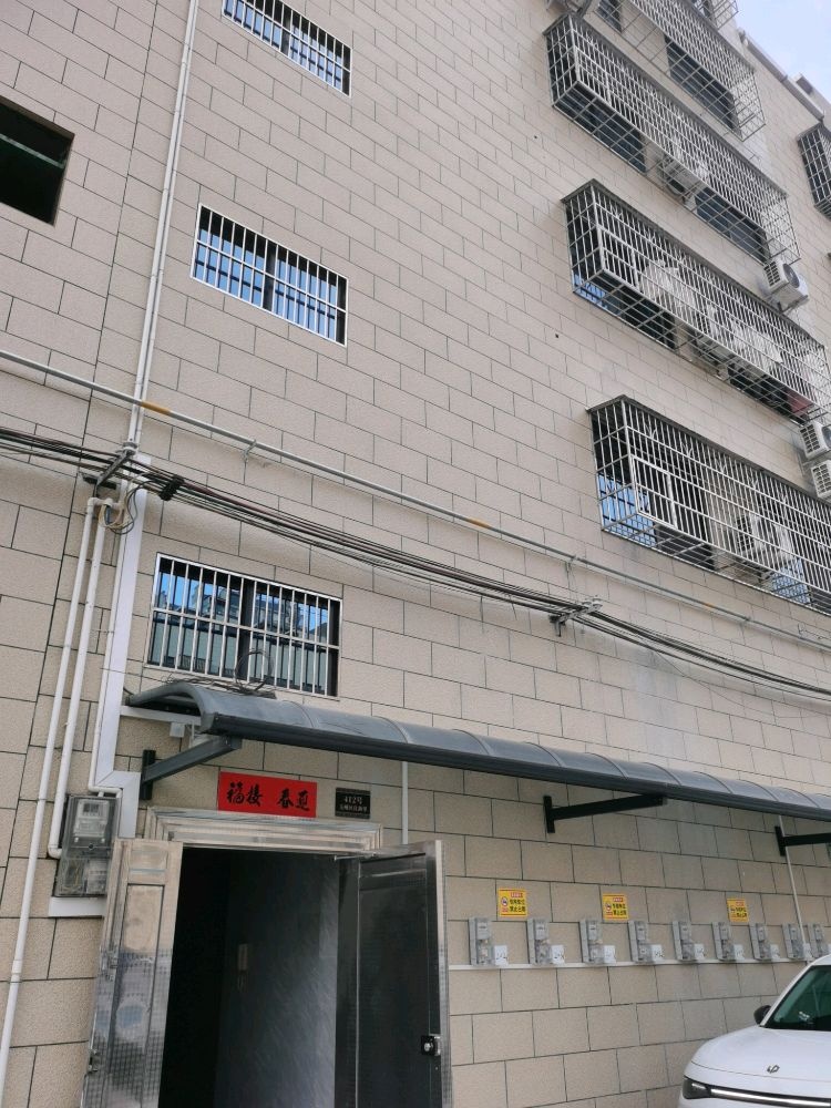 玉州区良新里412号