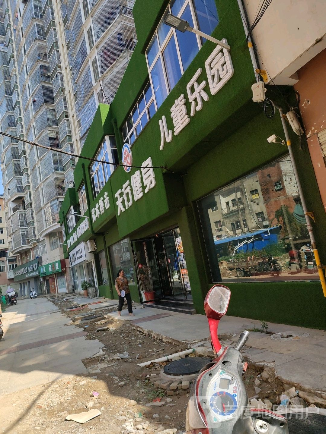 天行健身(花园大道店)