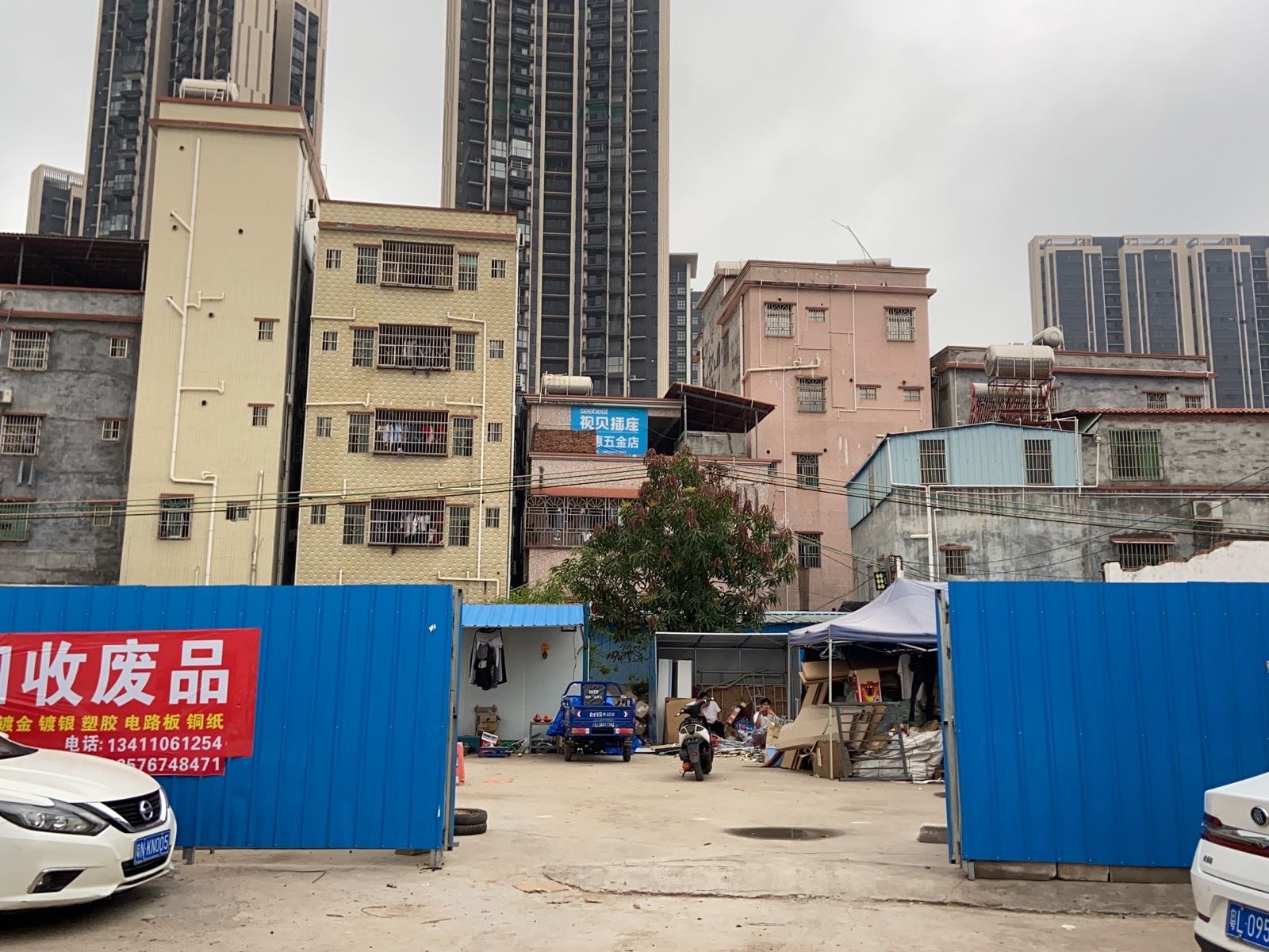 鸿图再生资源回收