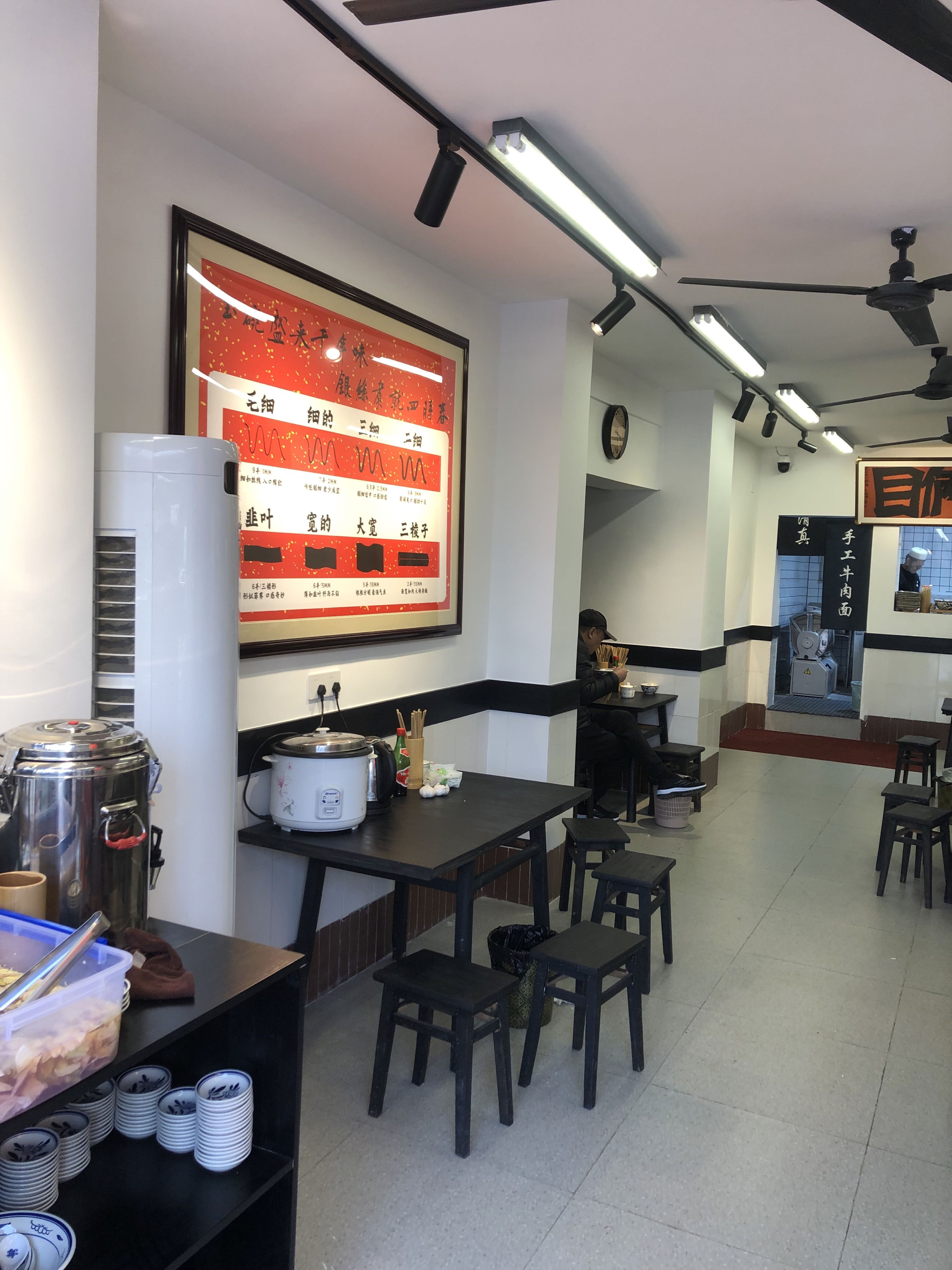 李金国清真手工牛肉面