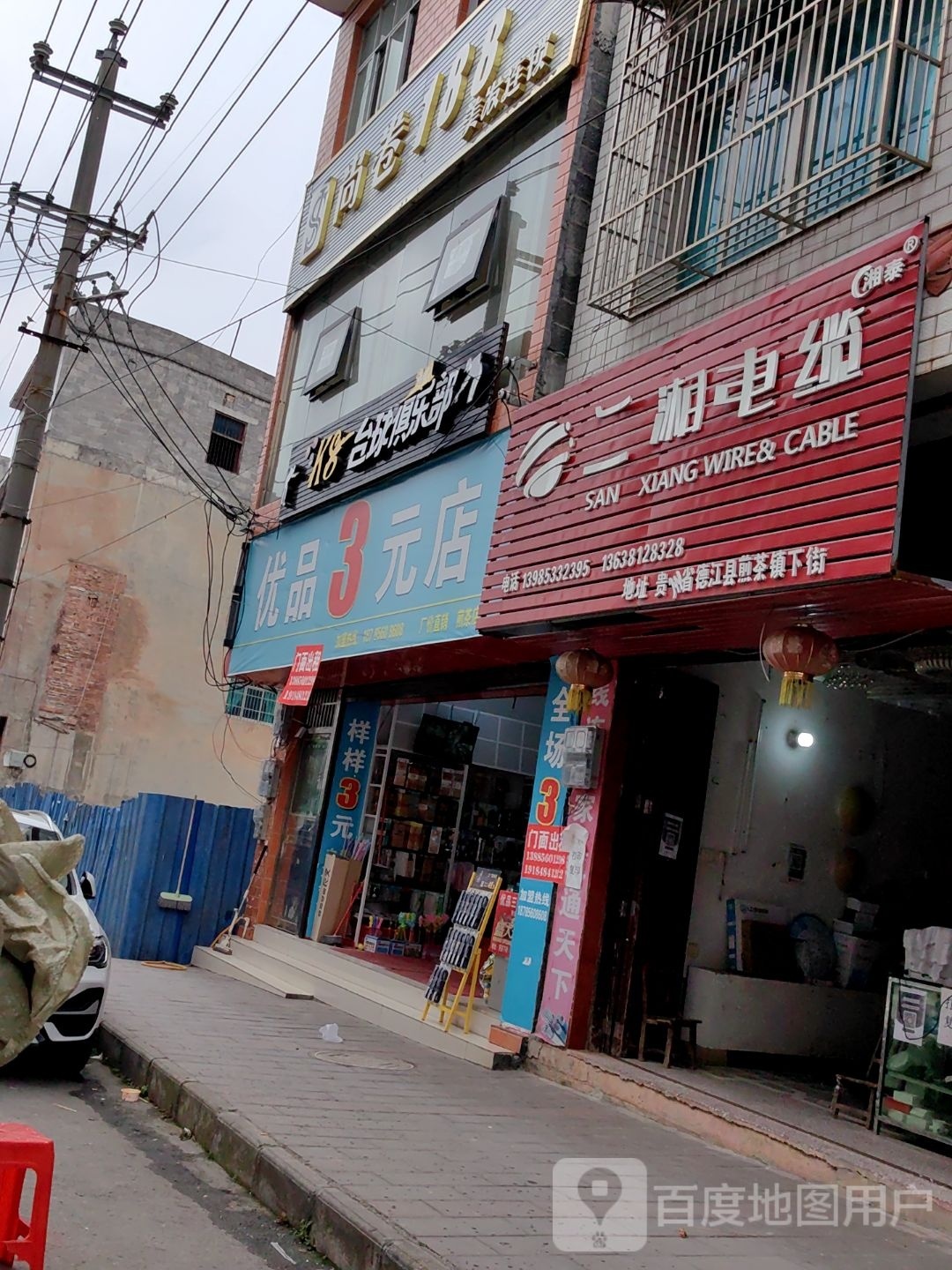 K8台球俱乐部