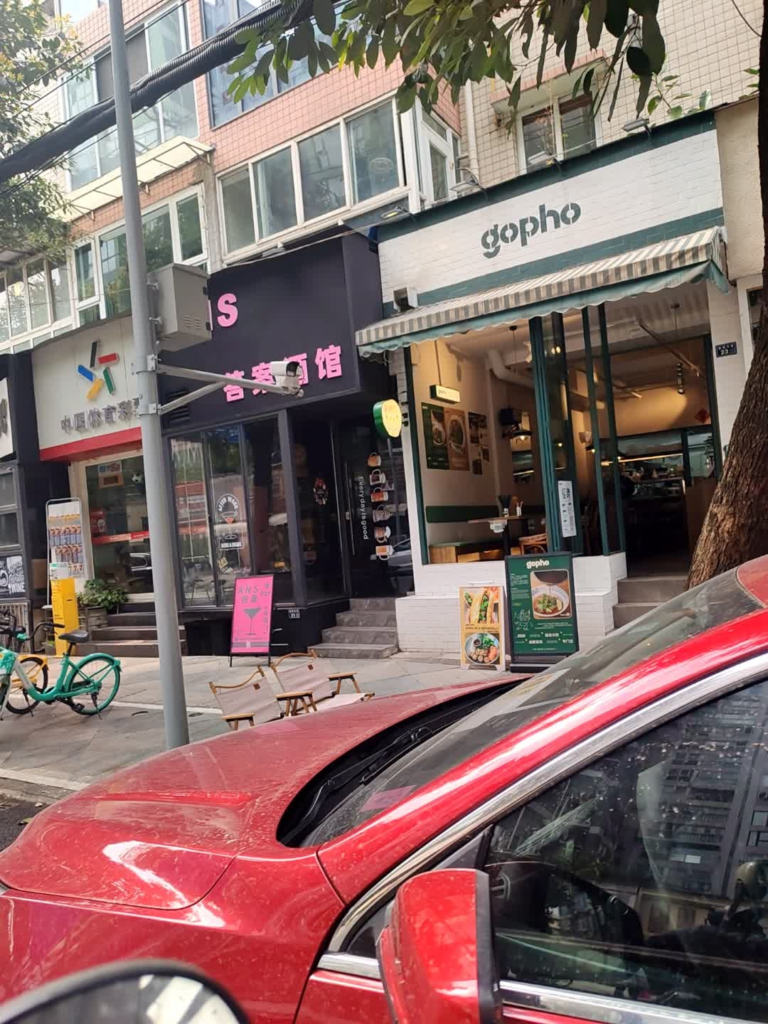 GO PHO越南米粉(桐梓林店)