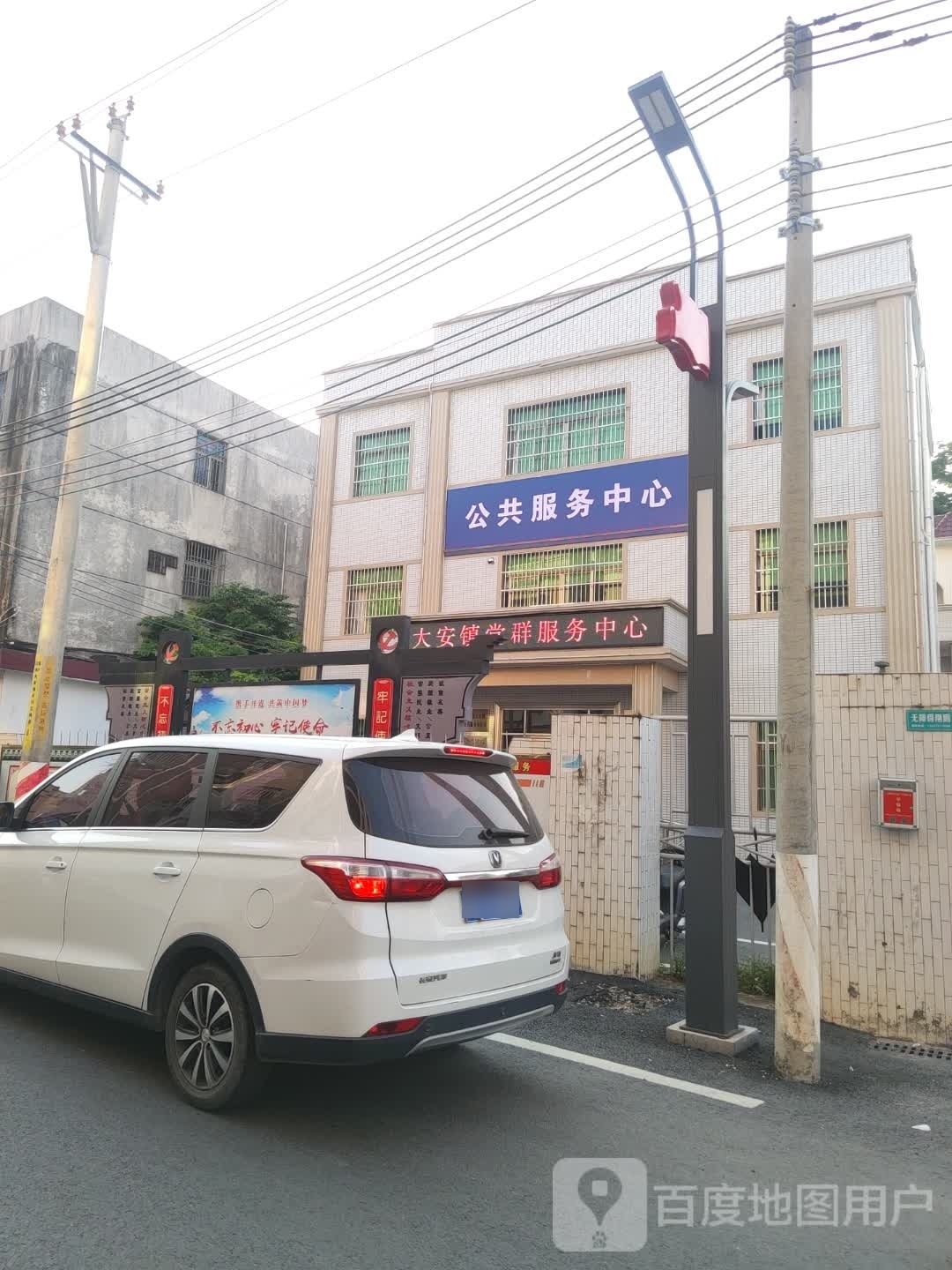 广东省汕尾市陆丰市大安镇文化中心旁