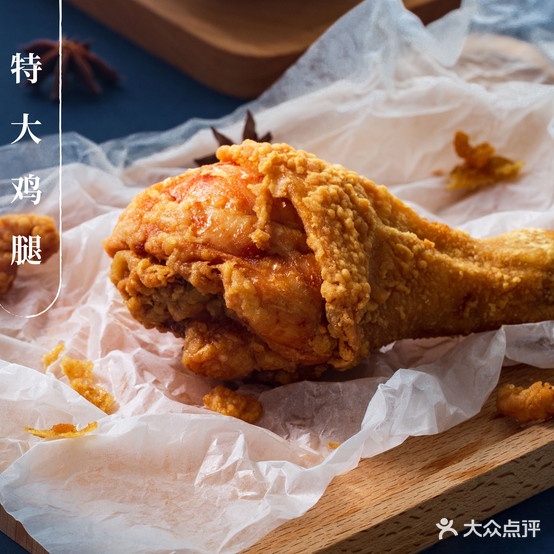 故里炸鸡(小南路店)