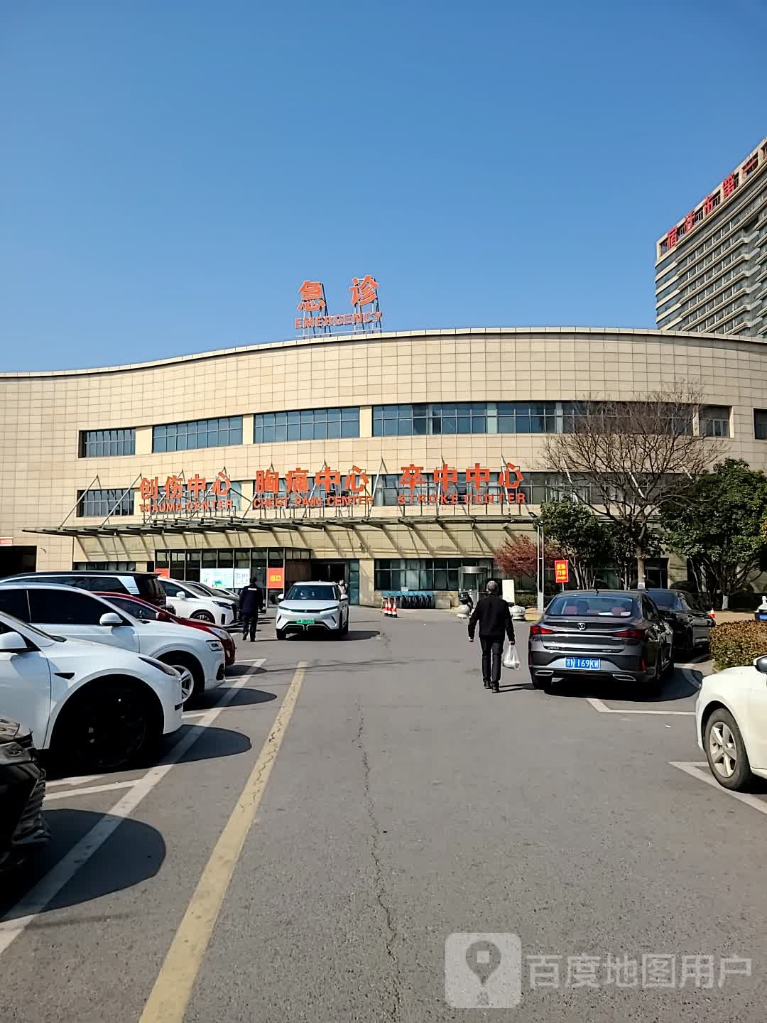 宿迁市第一人民医院-急诊