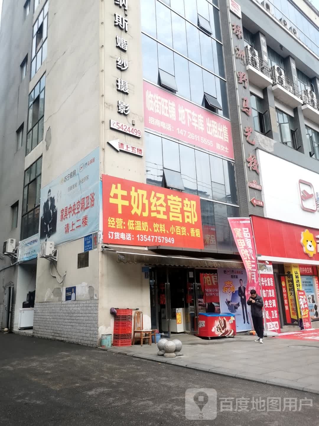 维纳斯婚纱摄影(蜀北上路店)