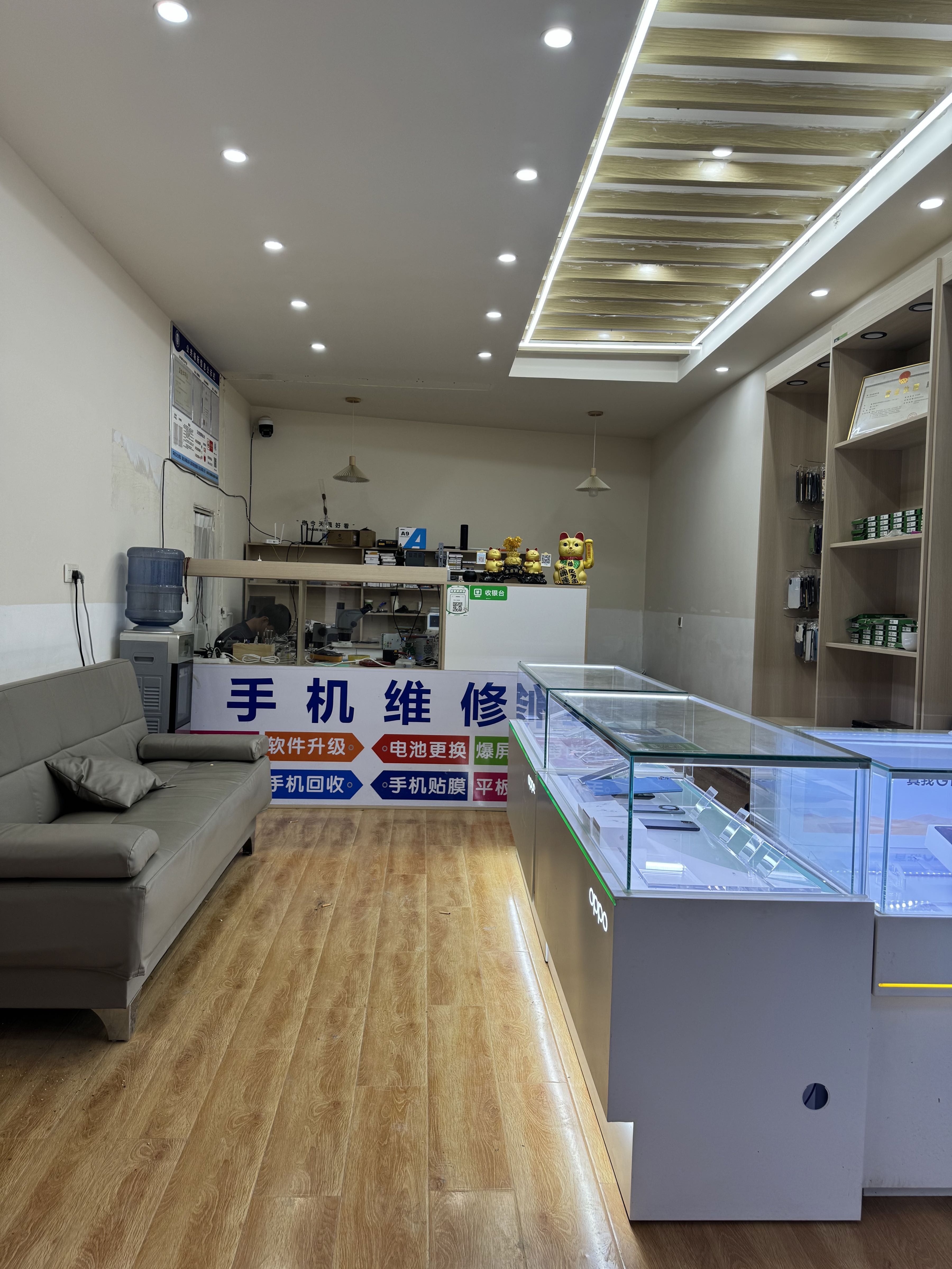 指尖通讯手机电脑维修中心