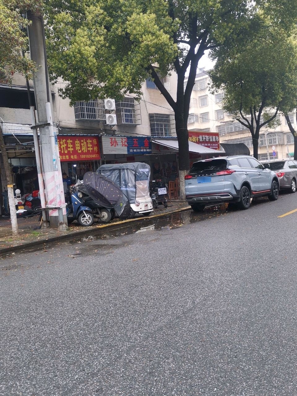 华哥摩托车电动车维修