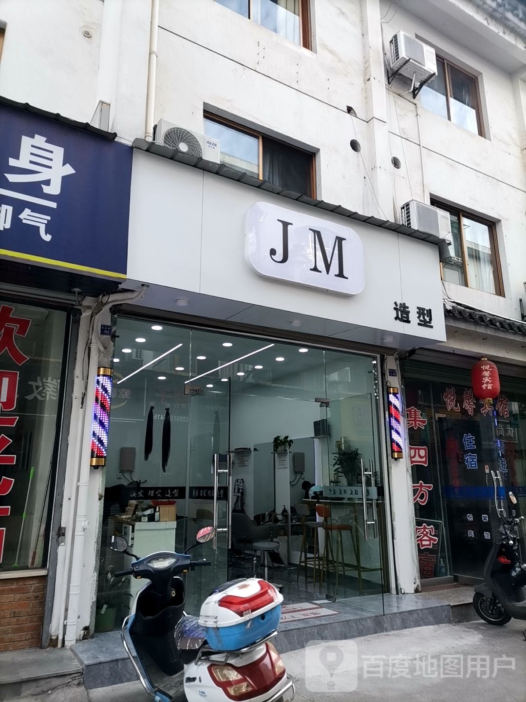 JM·美容美睫(徽州路店)