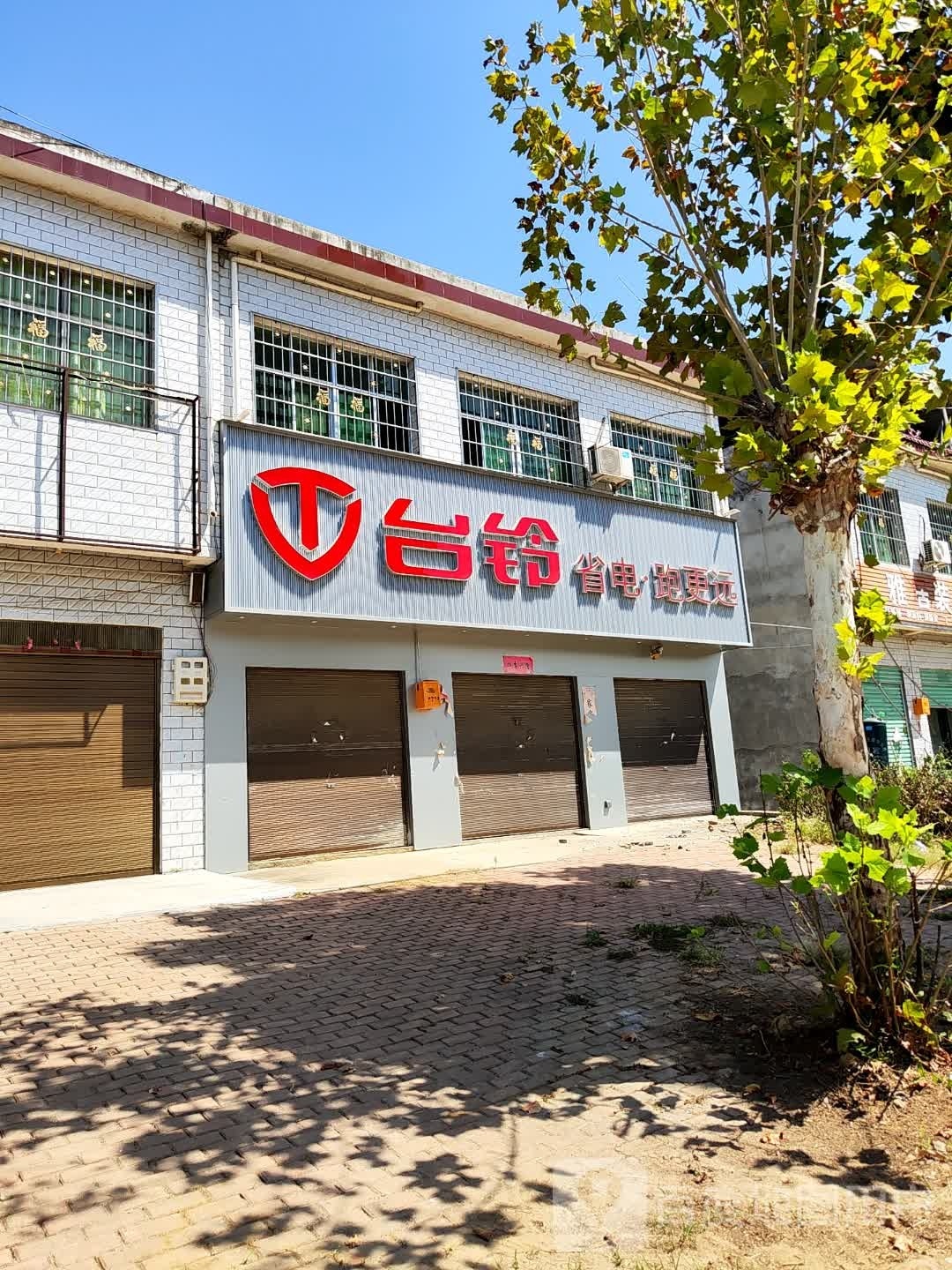 社旗县郝寨镇台铃电动车(S330店)