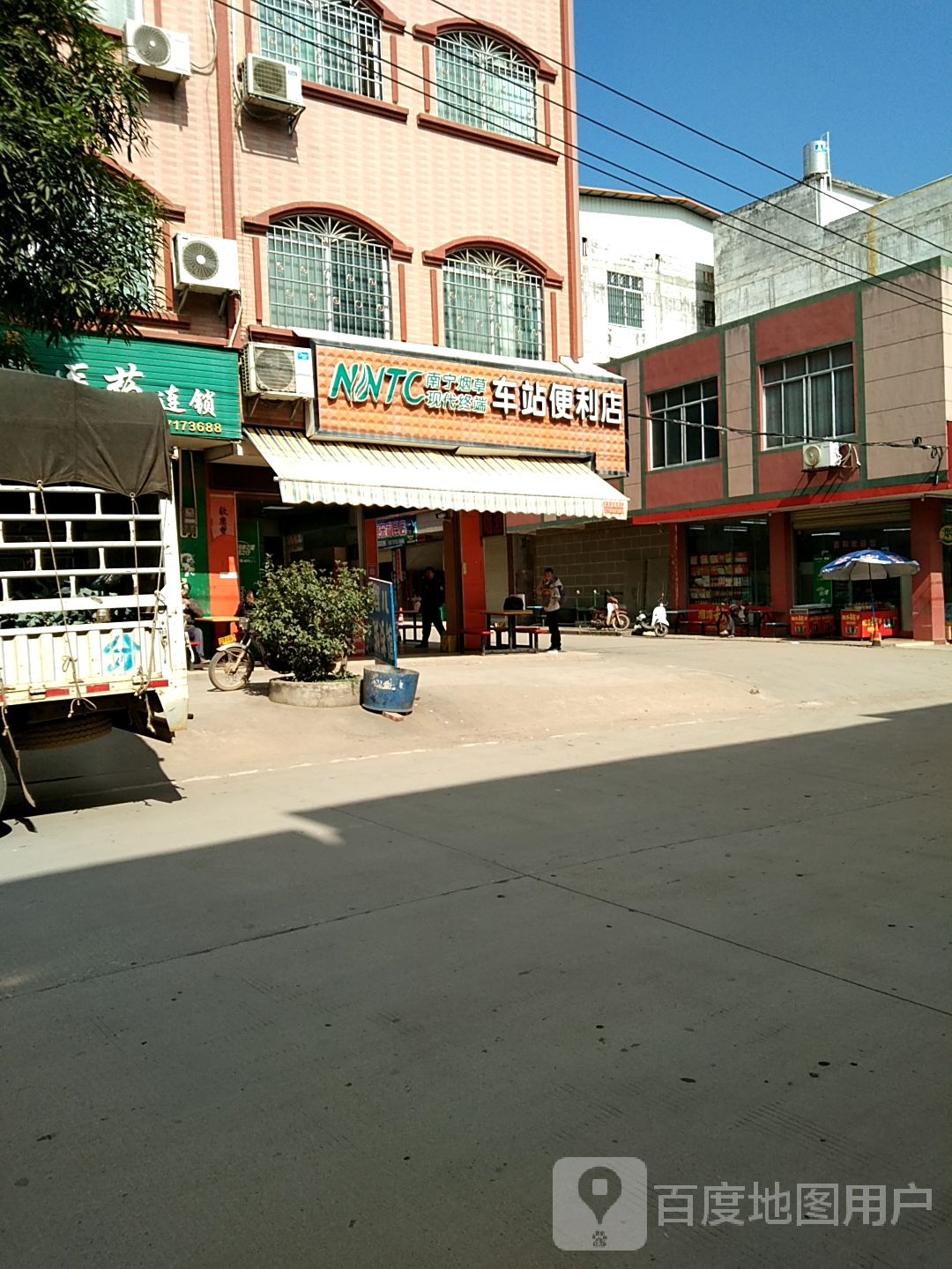 车站便利店