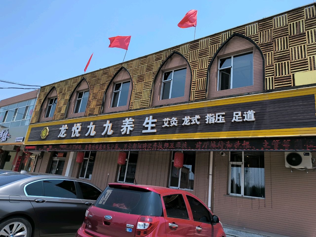 雀囍24h自助棋牌馆