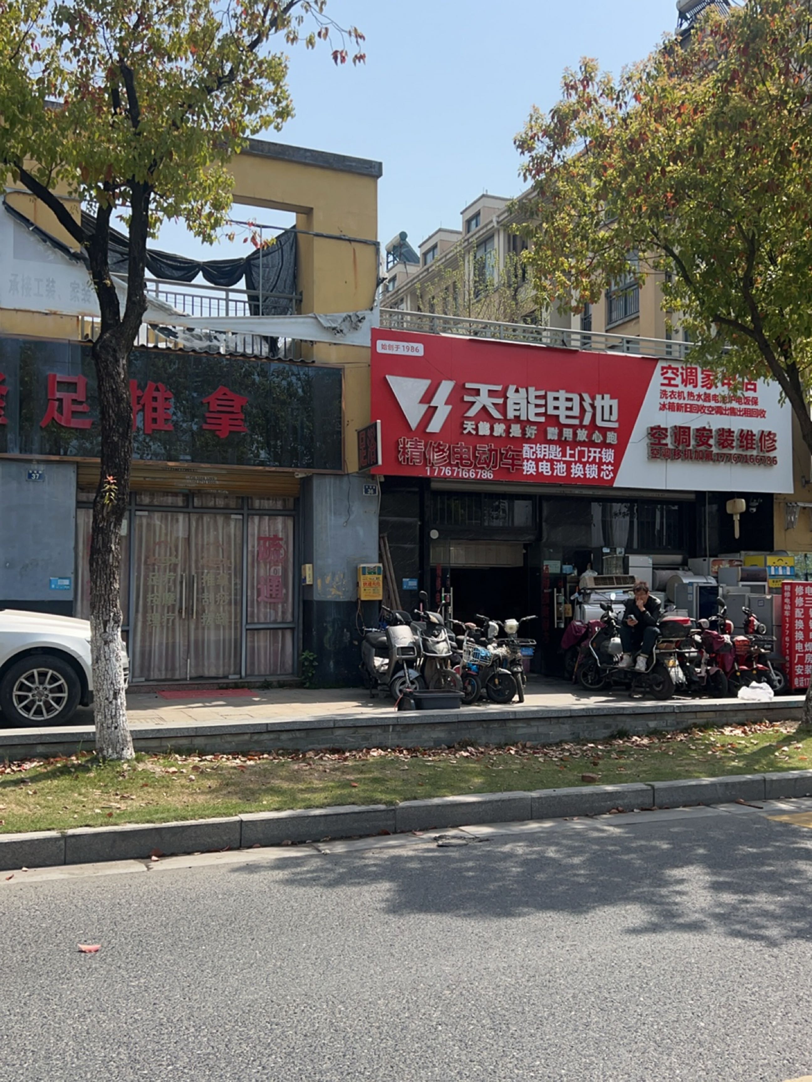 精修电动车(东堤路店)