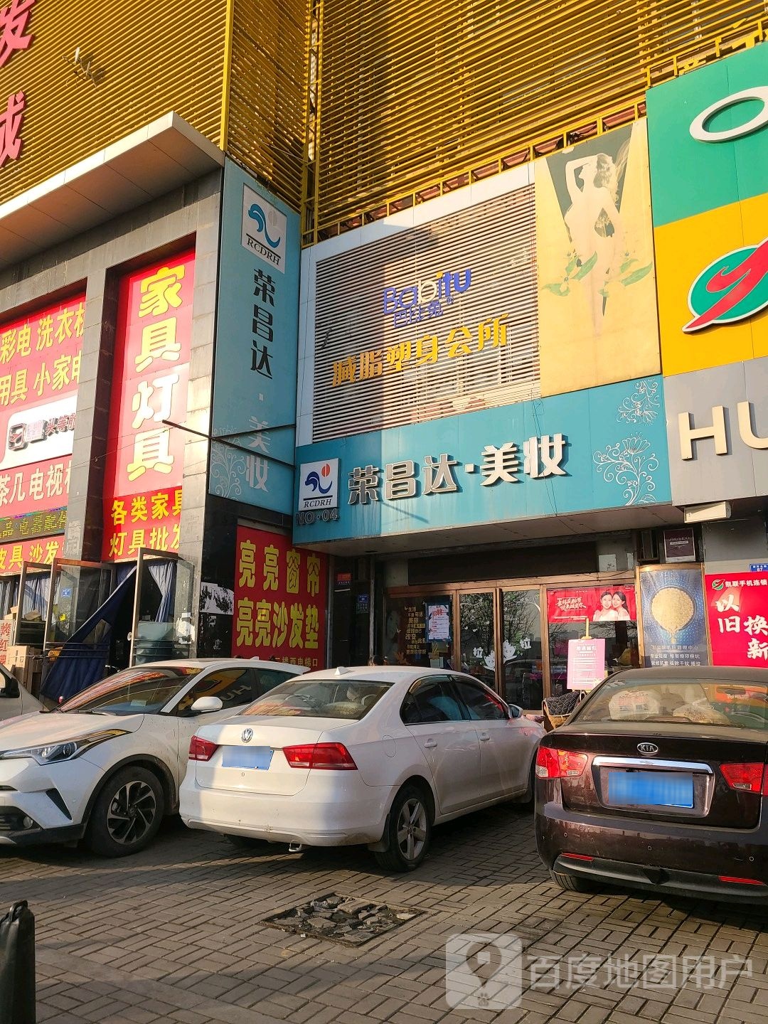 家具灯具(永康批发城店)