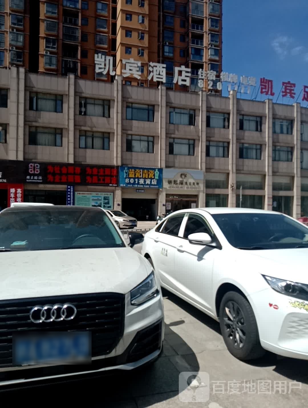 源起辫闯妍虿美容美体