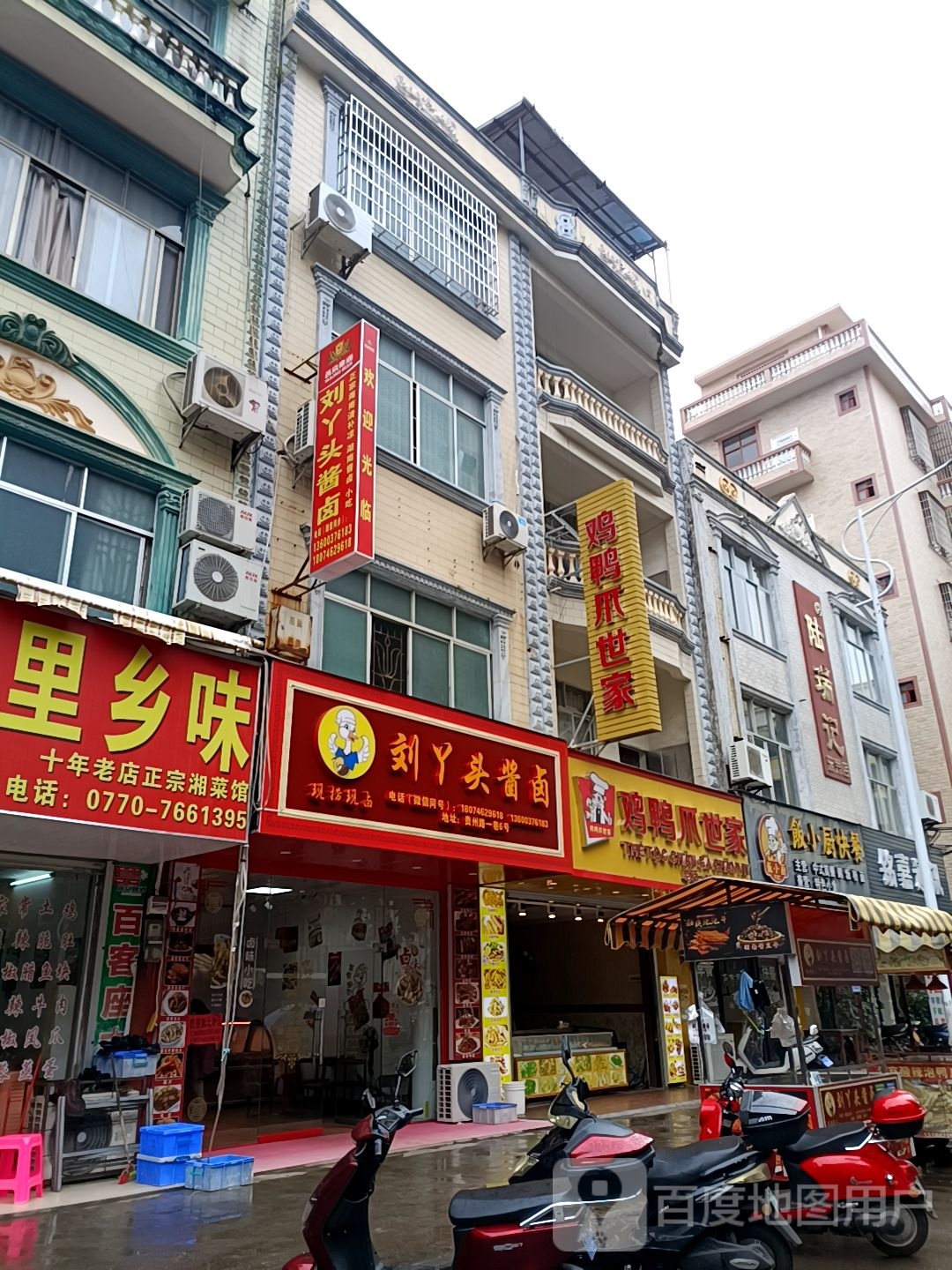 饭小厨(贵州路店)
