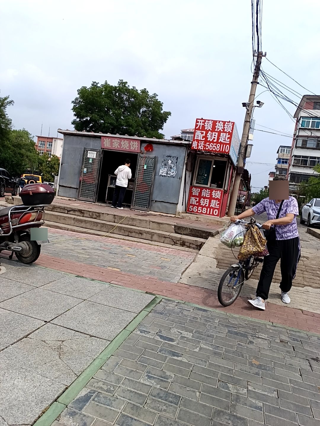 开锁换锁
