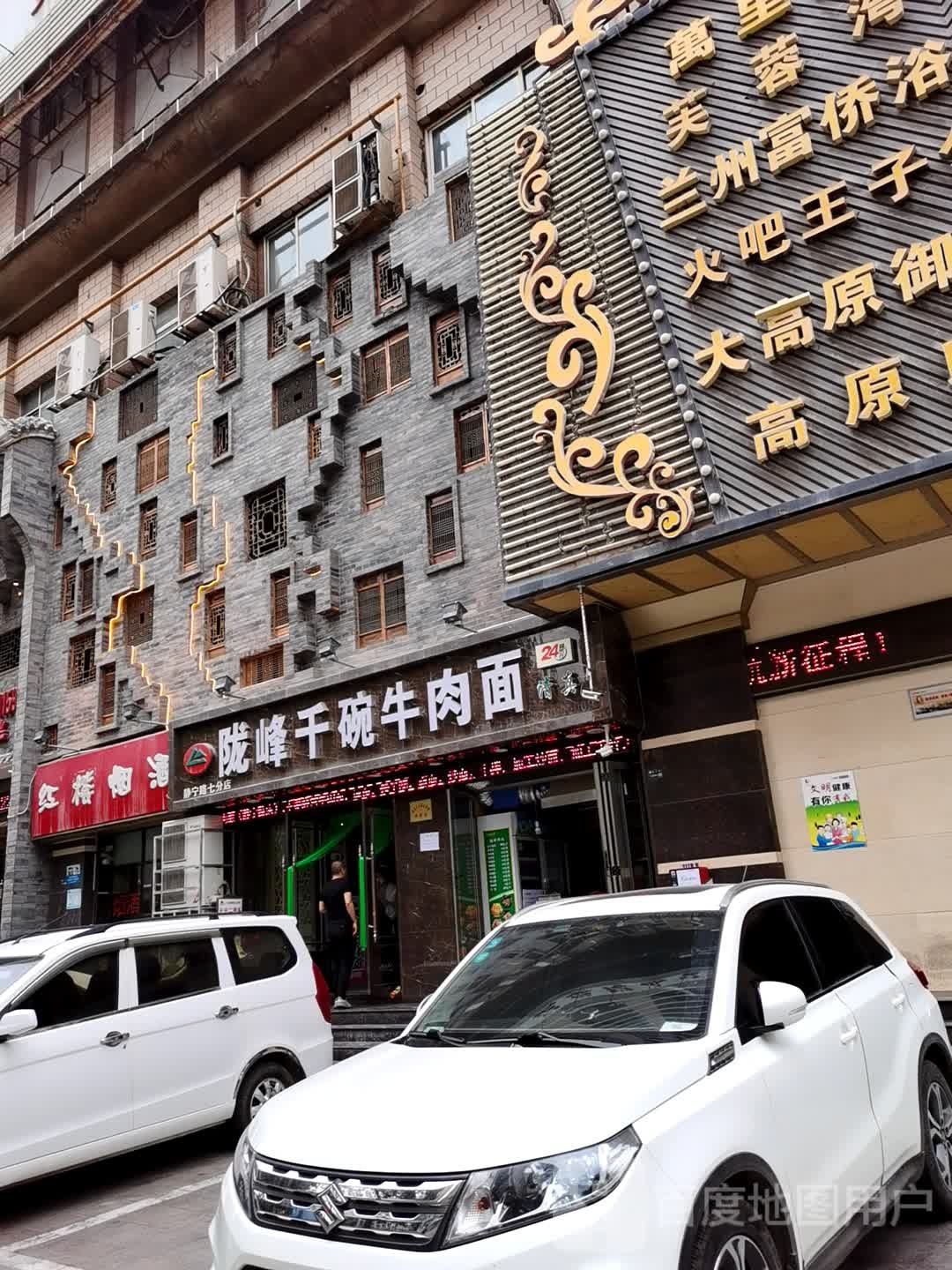 万里阳光KTV(静宁南路店)