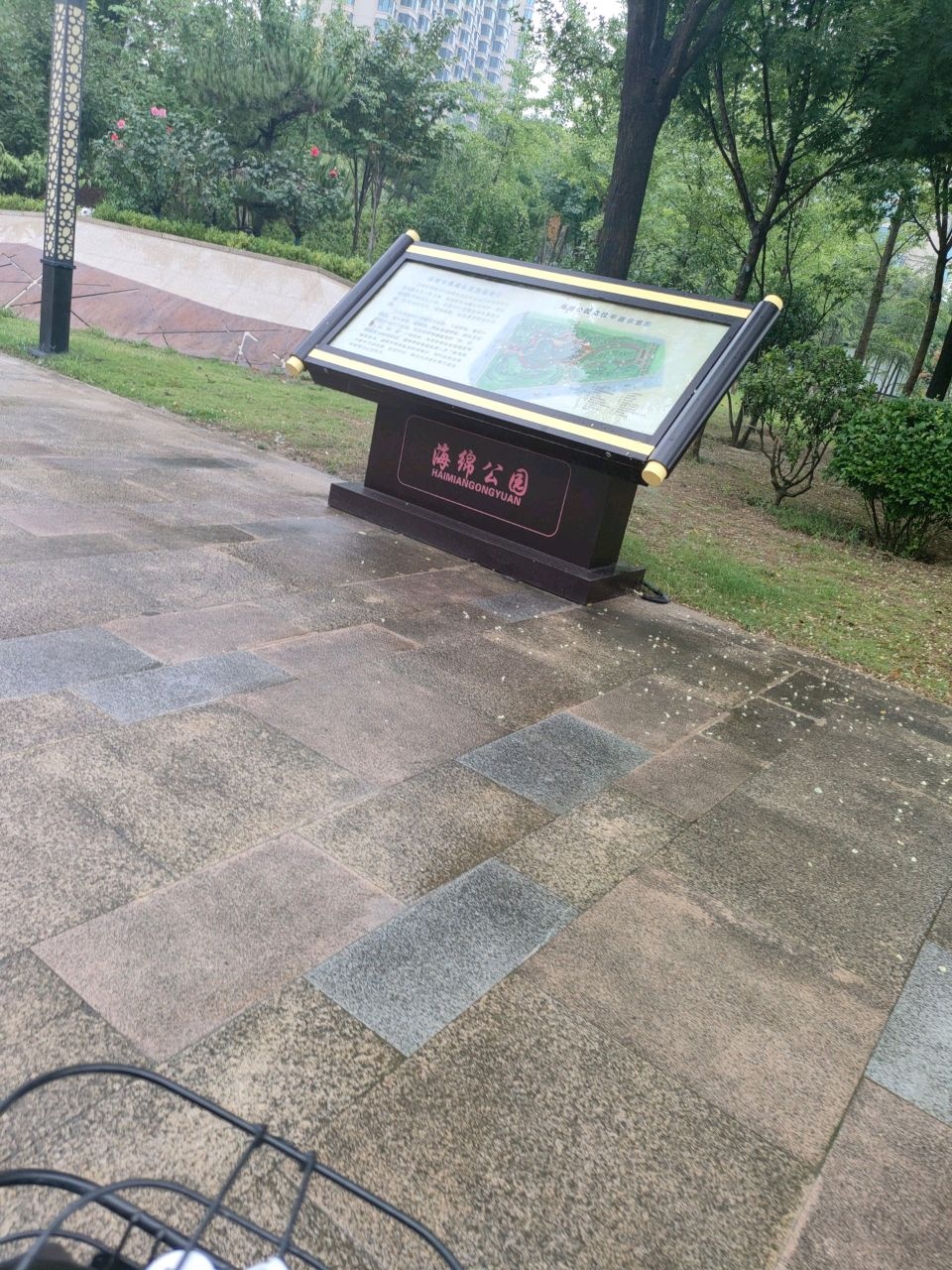 运城市海绵公园