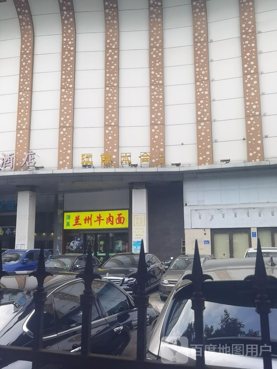 清真兰州牛肉面(增槎路辅路店)