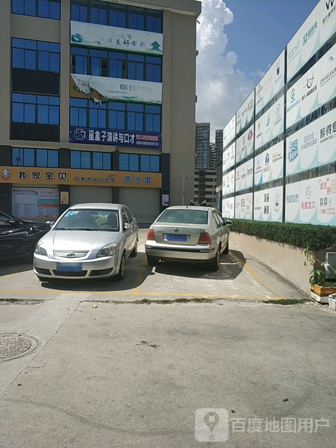 游泳馆